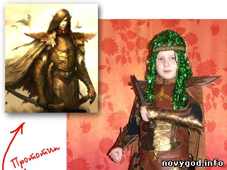 Новогодний костюм эльфийского воина